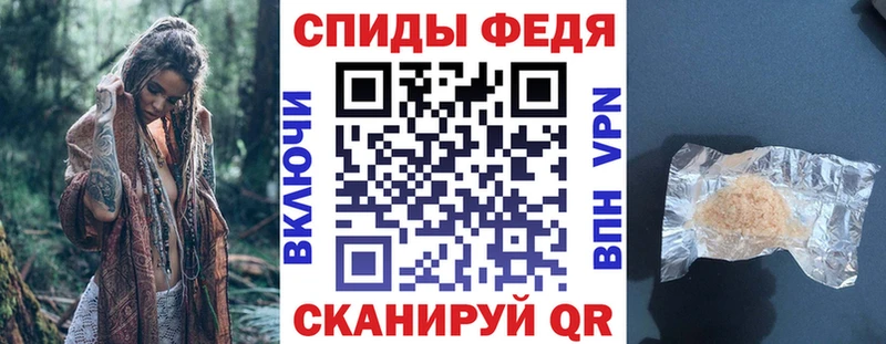 Амфетамин Розовый  купить наркотик  Мышкин 