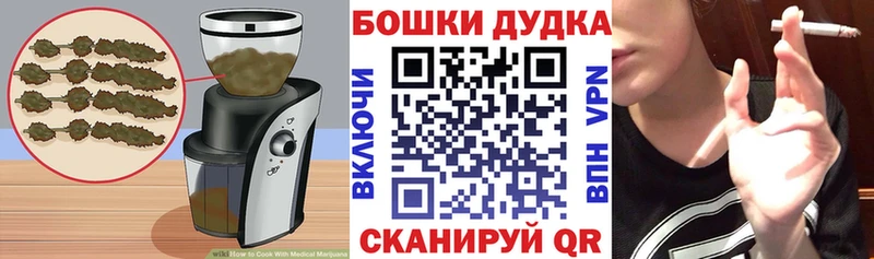 Cannafood марихуана  Мышкин 