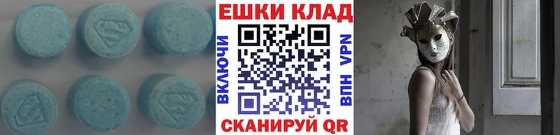 Экстази 300 mg  Мышкин 