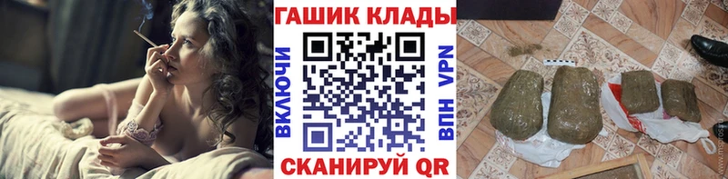 Гашиш индика сатива  Мышкин 