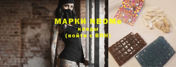 ГАЛЛЮЦИНОГЕННЫЕ ГРИБЫ Алексеевка