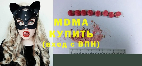 марки nbome Нефтегорск