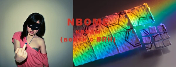 марки nbome Нефтегорск