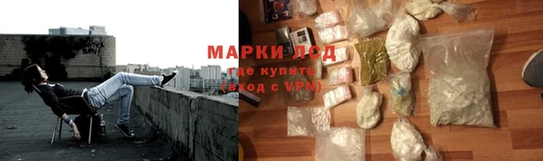 таблы Алзамай