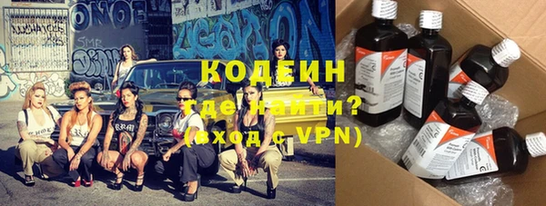 каннабис Новокубанск