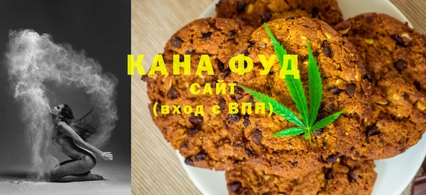 каннабис Нефтекумск
