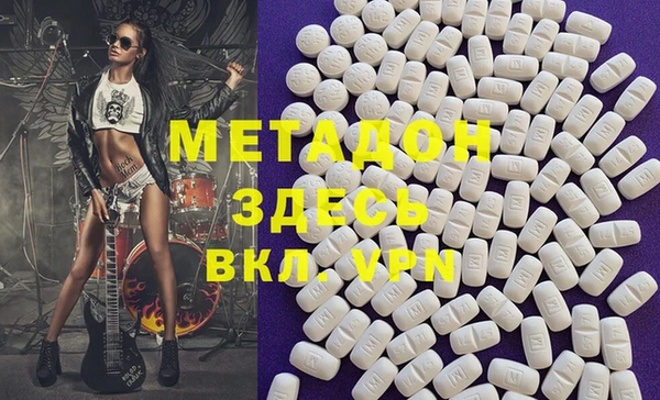 герыч Нея