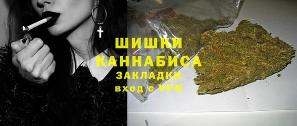 каннабис Нефтекумск