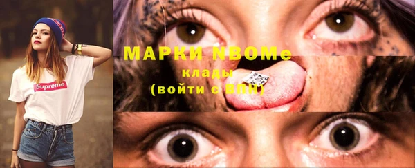 герыч Нея