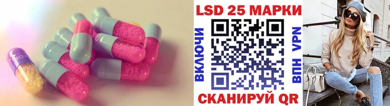 Лсд 25 экстази кислота Мышкин