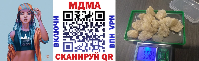 mega   Мышкин  МДМА crystal 