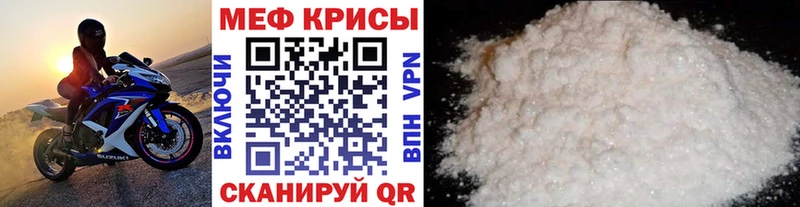 ссылка на мегу вход  Мышкин  МЕФ VHQ  где можно купить наркотик 