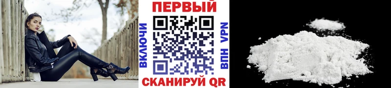Метамфетамин Methamphetamine  купить наркоту  Мышкин 