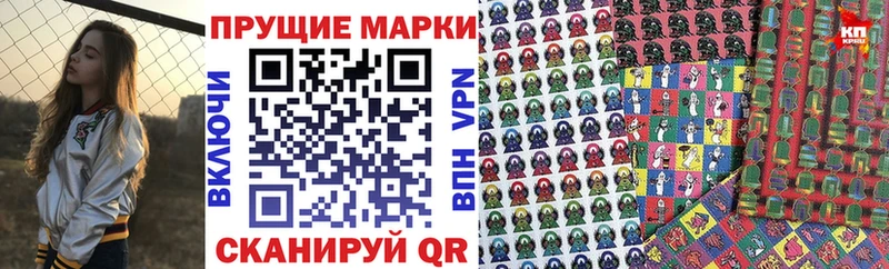 Марки NBOMe 1500мкг  Мышкин 
