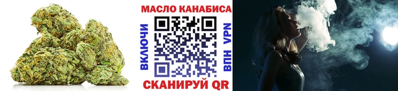 ТГК Wax  OMG онион  Мышкин 